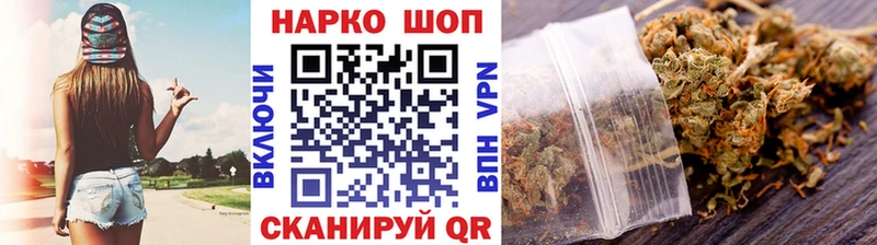 Где можно купить наркотики Севск kraken вход Альфа ПВП Мефедрон Канабис МДМА COCAIN Гашиш
