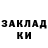 Кокаин VHQ Andrei Ishmuratov