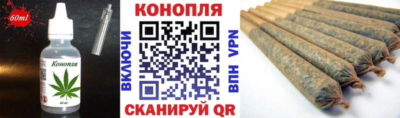 сколько стоит  Севск  Cannafood марихуана 