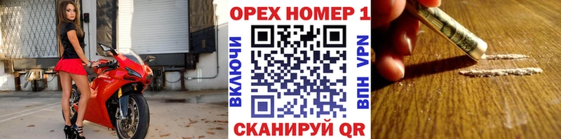 цены   Севск  Кокаин 97% 