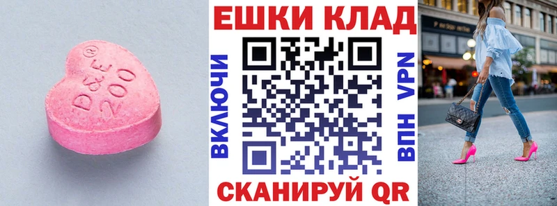 площадка наркотические препараты  Севск  ЭКСТАЗИ DUBAI 