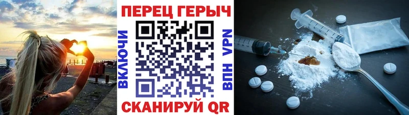 ГЕРОИН герыч  Севск 