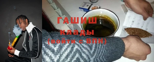 бутик Беломорск