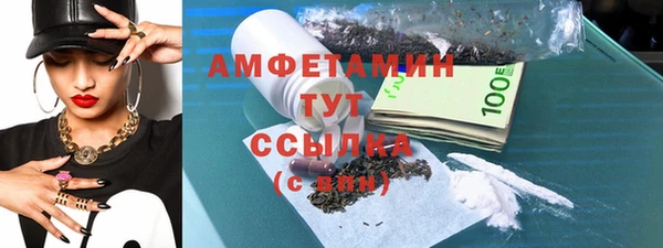PSILOCYBIN Белоозёрский