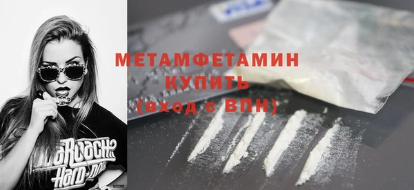 бутик Беломорск