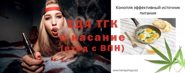 spice Белокуриха