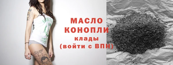 бутик Беломорск