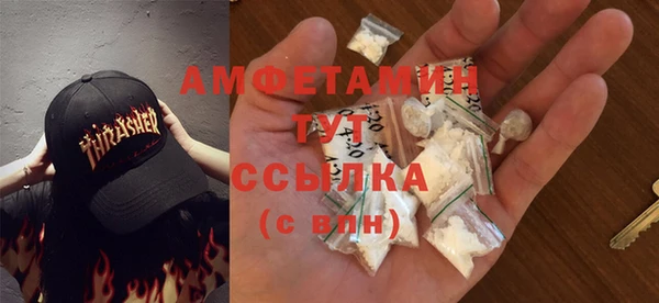 бутик Беломорск