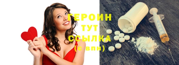 бутик Беломорск
