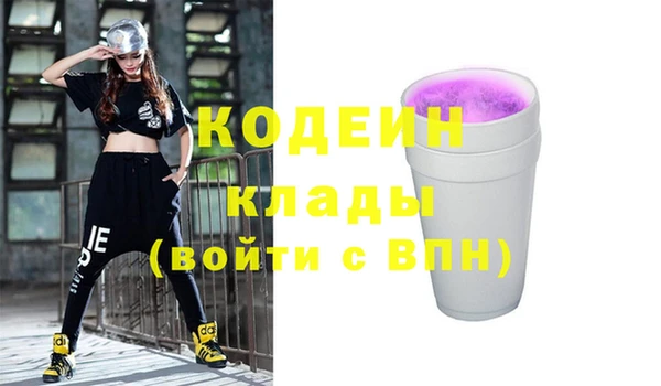 spice Белокуриха
