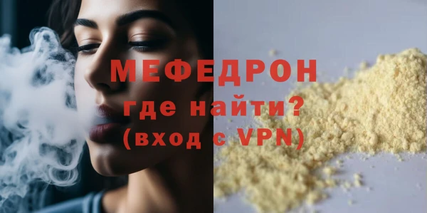 бутик Беломорск