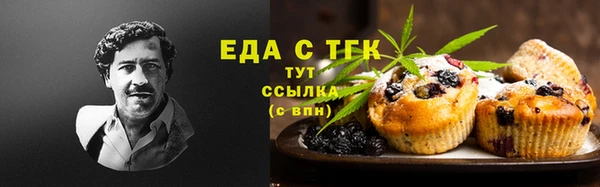 бутик Беломорск