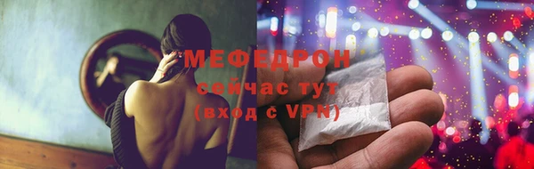 spice Белокуриха