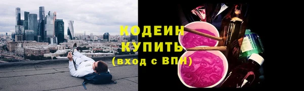 spice Белокуриха
