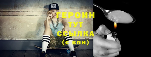PSILOCYBIN Белоозёрский
