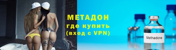 бутик Беломорск