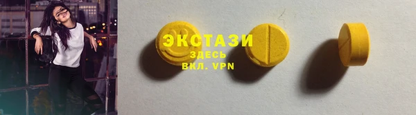 spice Белокуриха