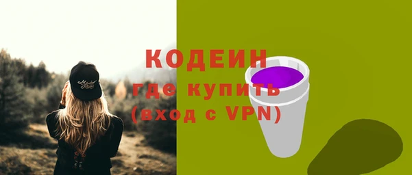синтетический гашиш Богородск