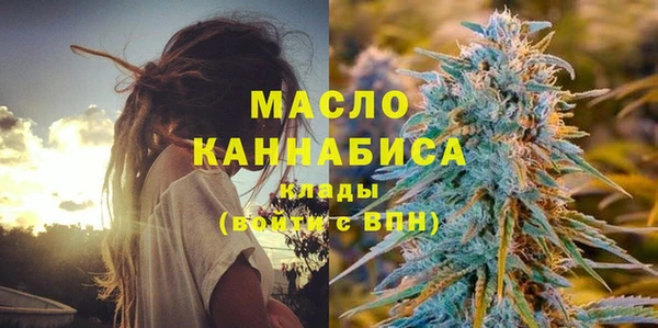 бутик Беломорск