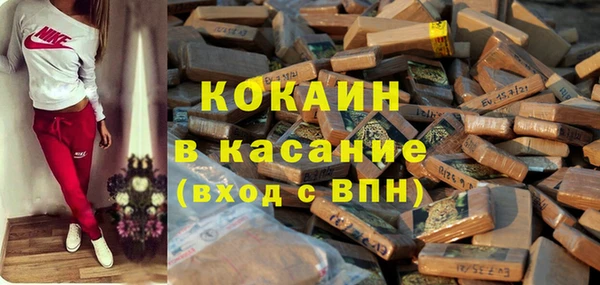 spice Белокуриха