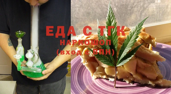 бутик Беломорск
