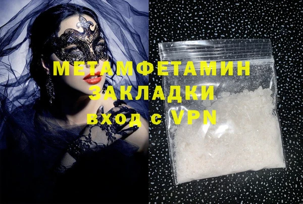 бутик Беломорск