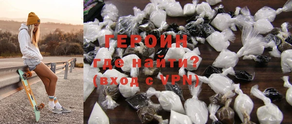 spice Белокуриха