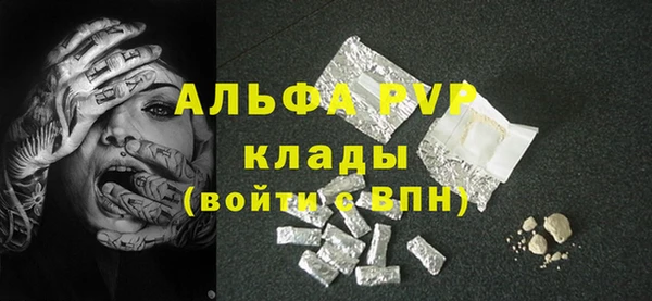 бутик Беломорск