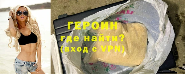 spice Белокуриха