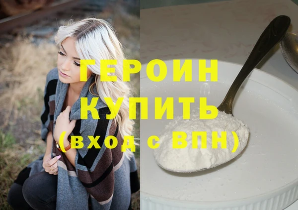 spice Белокуриха