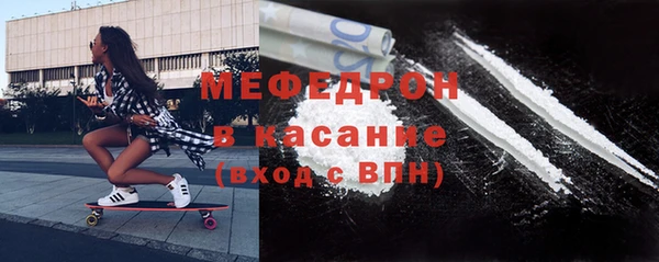 spice Белокуриха