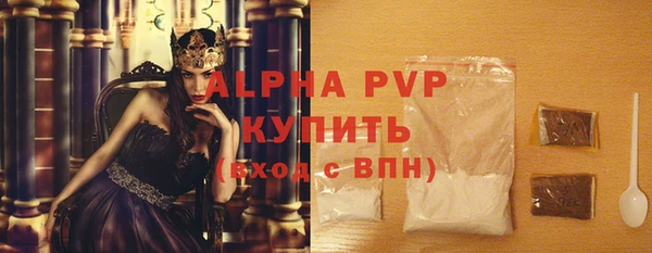 бутик Беломорск