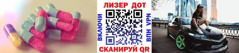 Лсд 25 экстази ecstasy  Севск 
