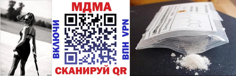 где продают   Севск  МДМА кристаллы 