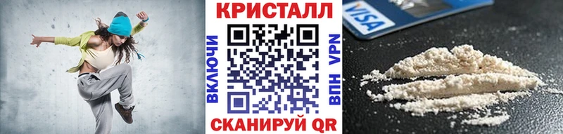 Метамфетамин винт  Севск 