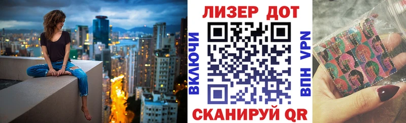 Марки NBOMe 1500мкг Севск