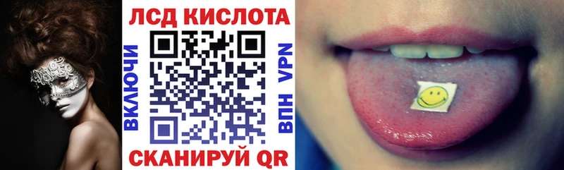 Марки NBOMe 1500мкг  Севск 