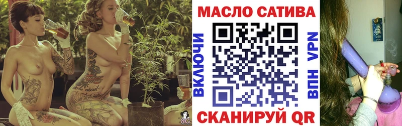 кракен tor Севск Дистиллят ТГК гашишное масло